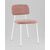Стул Chao розовый белые ножки 2 шт., изображение 16 | Интернет магазин мебели и декора LifeDekor