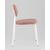 Стул Chao розовый белые ножки, изображение 28 | Интернет магазин мебели и декора LifeDekor