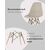 Стул Eames Style DSW светло-серый x4 (разборный каркас), изображение 3 | Интернет магазин мебели и декора LifeDekor