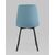 Стул Chilly рогожка голубой, изображение 5 | Интернет магазин мебели и декора LifeDekor
