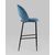 Стул барный Меган SN велюр пыльно-синий, изображение 6 | Интернет магазин мебели и декора LifeDekor