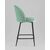 Стул полубарный Логан SN велюр фисташковый, изображение 4 | Интернет магазин мебели и декора LifeDekor