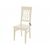 Стул «Кристиан» жесткий, слоновая кость | Интернет магазин мебели и декора LifeDekor