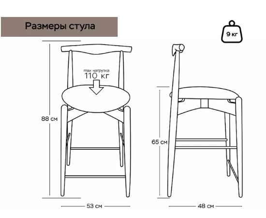 Стул Нобл полубарный серый, опора бук светлый, изображение 5 | Интернет магазин мебели и декора LifeDekor