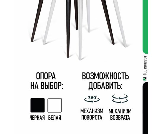 Стул Капри  поворотный 360 градусов, бархат синий 29 / опора конус, изображение 5 | Интернет магазин мебели и декора LifeDekor