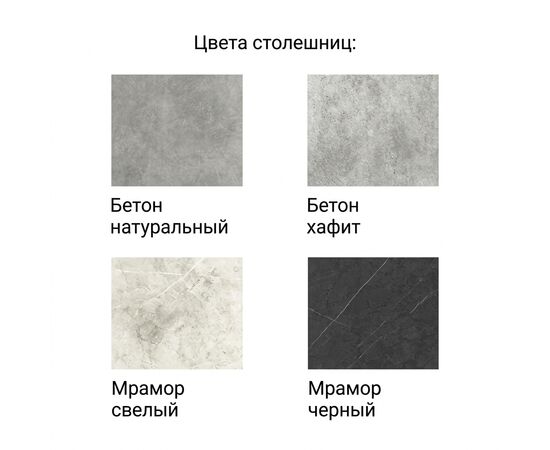 Журнальный стол Челси, бетон натуральный / 3 опоры, изображение 5 | Интернет магазин мебели и декора LifeDekor