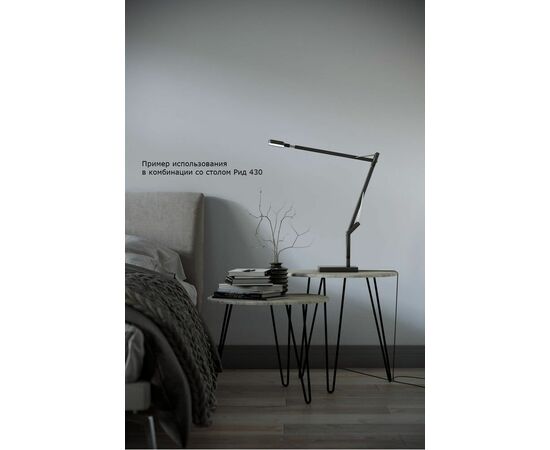 Стол журнальный Рид 430 скания тёмная/чёрный | Интернет магазин мебели и декора LifeDekor