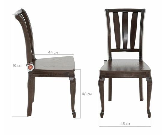 Стул Кабриоль, Жесткий, Орех темный, изображение 10 | Интернет магазин мебели и декора LifeDekor