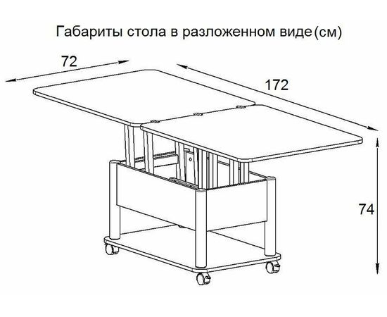 Стол-трансформер Дебют 3, Венге темный/Ножки хром, изображение 4 | Интернет магазин мебели и декора LifeDekor