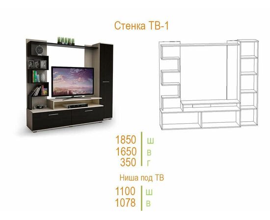 Тумба ТВ-1 шимо светлый/шимо темный, изображение 2 | Интернет магазин мебели и декора LifeDekor