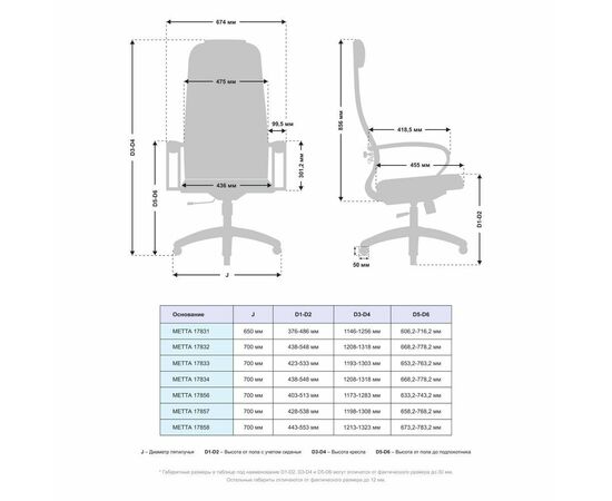 МЕТТА Комплект 31 (Серый ), Основание МЕТТА 17831, изображение 4 | Интернет магазин мебели и декора LifeDekor