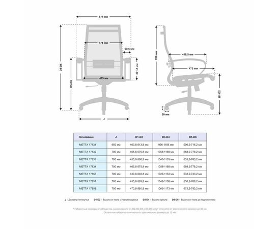 МЕТТА Комплект 9 (Серый/Серый ), Основание МЕТТА 17831, изображение 3 | Интернет магазин мебели и декора LifeDekor
