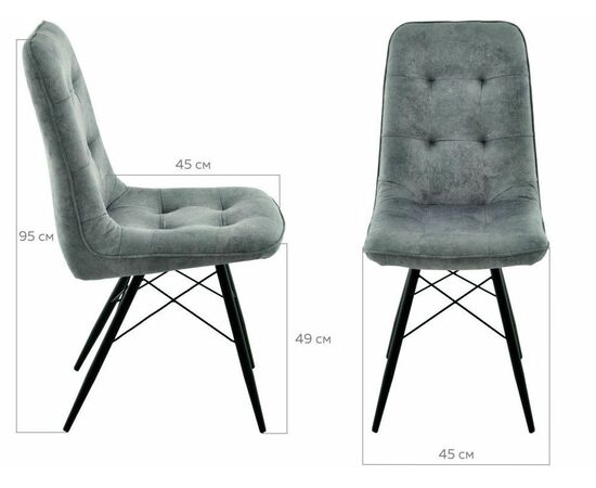 Стул «Бордо» Loft 06, паук черный, изображение 12 | Интернет магазин мебели и декора LifeDekor