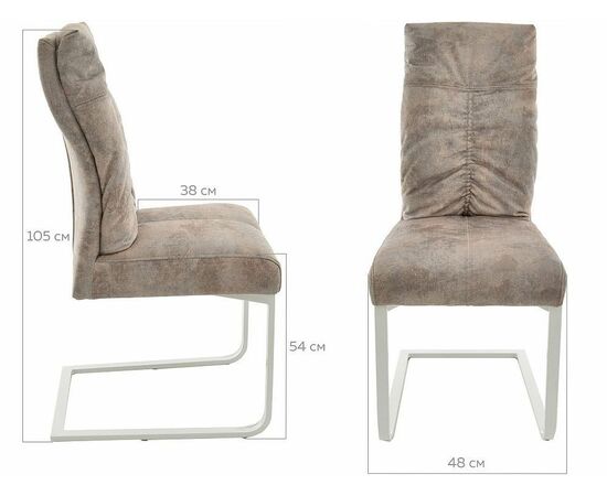 Стул «Лофт» Loft 09, скоба хром, изображение 11 | Интернет магазин мебели и декора LifeDekor