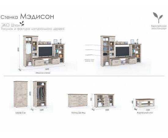 Комод «Мэдисон» 2д4ящ, Дуб эндгрейн/дуб экспрессив бронзовый, изображение 11 | Интернет магазин мебели и декора LifeDekor
