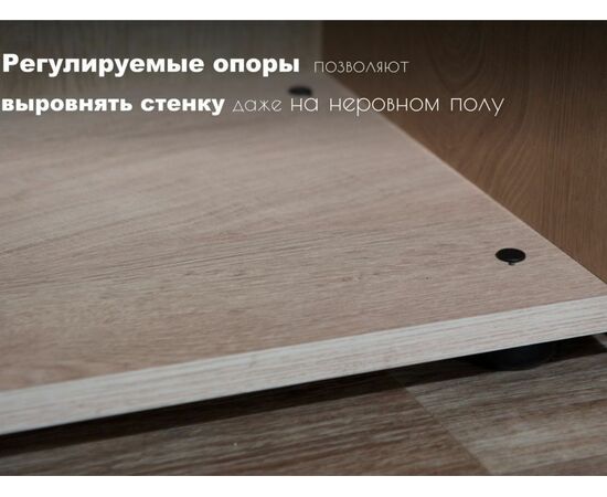 Стенка «Мэдисон» с комодом, Дуб эндгрейн/дуб экспрессив бронзовый, изображение 13 | Интернет магазин мебели и декора LifeDekor