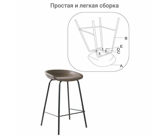 Стул полубарный Loft коричневый, Цвет: Коричневый, изображение 7 | Интернет магазин мебели и декора LifeDekor