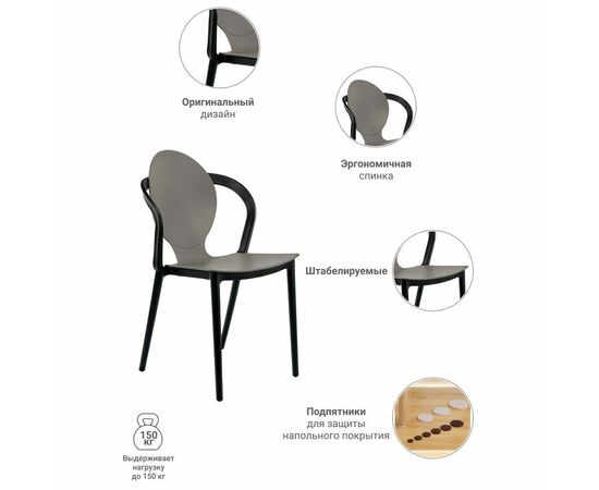 Стул SPOON латте, Цвет: Латте, изображение 8 | Интернет магазин мебели и декора LifeDekor