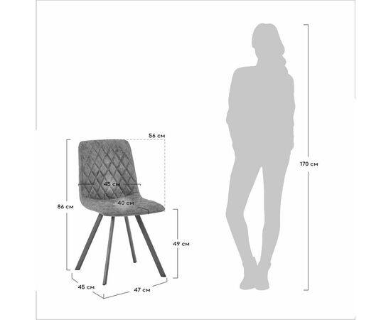 Стул Mate латте, Цвет: Латте, изображение 7 | Интернет магазин мебели и декора LifeDekor