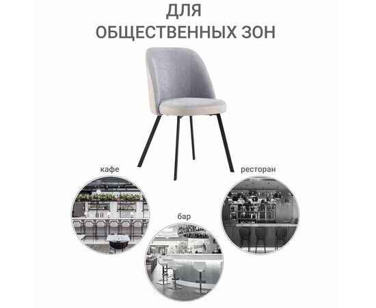Стул Praga серый, изображение 12 | Интернет магазин мебели и декора LifeDekor