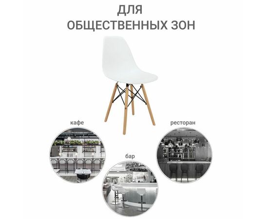 Стул Eames белый, изображение 8 | Интернет магазин мебели и декора LifeDekor