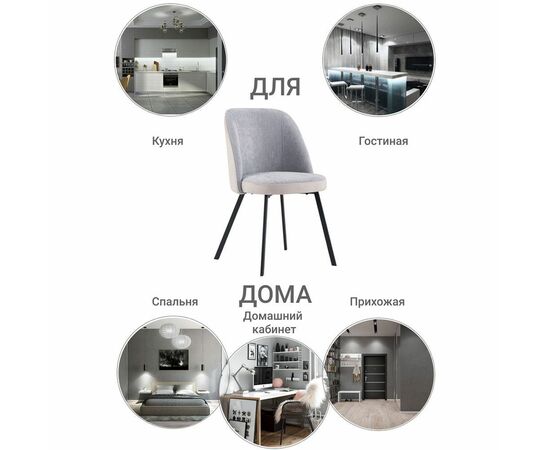 Стул Praga серый, изображение 11 | Интернет магазин мебели и декора LifeDekor