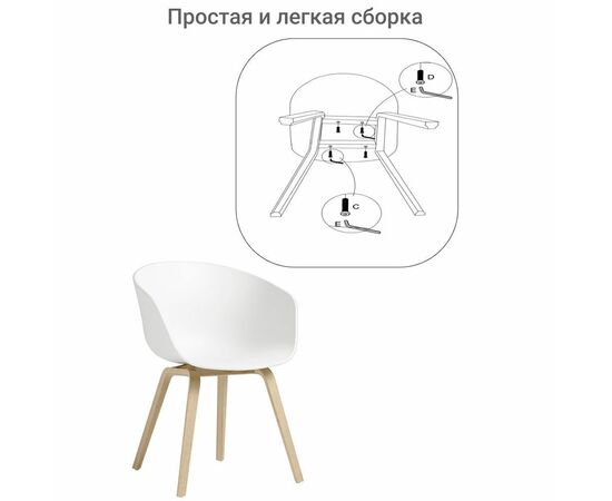 Кресло Hee Welling белое, Цвет: Белый, изображение 5 | Интернет магазин мебели и декора LifeDekor