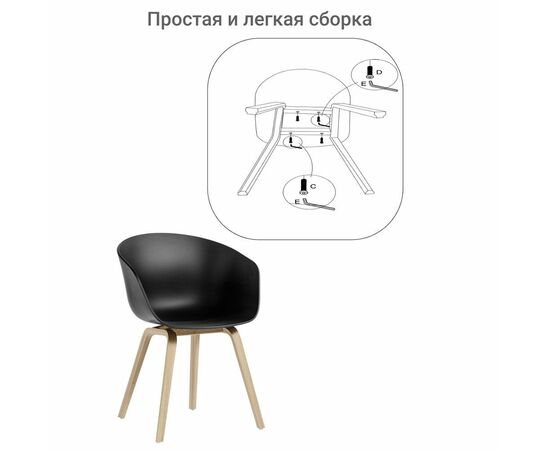 Кресло Hee Welling чёрное, Цвет: Черный, изображение 4 | Интернет магазин мебели и декора LifeDekor