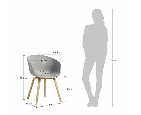 Кресло Hee Welling белое, Цвет: Белый, изображение 3 | Интернет магазин мебели и декора LifeDekor