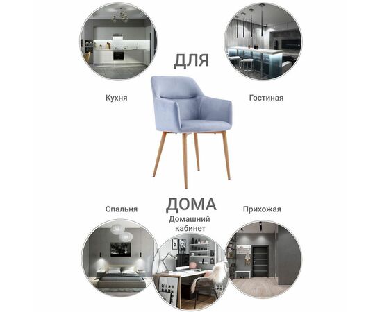 Стул Rome серый, Цвет: Серый, изображение 11 | Интернет магазин мебели и декора LifeDekor