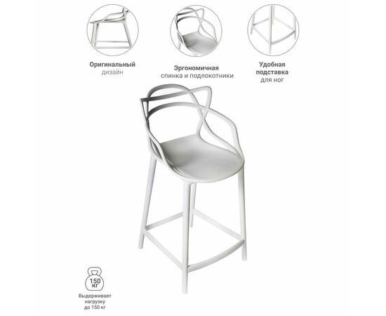 Стул полубарный Masters серый, Цвет: Серый, изображение 8 | Интернет магазин мебели и декора LifeDekor