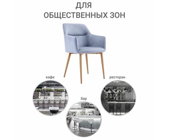 Стул Rome серый, Цвет: Серый, изображение 12 | Интернет магазин мебели и декора LifeDekor
