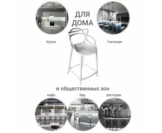 Стул полубарный Masters серый, Цвет: Серый, изображение 10 | Интернет магазин мебели и декора LifeDekor