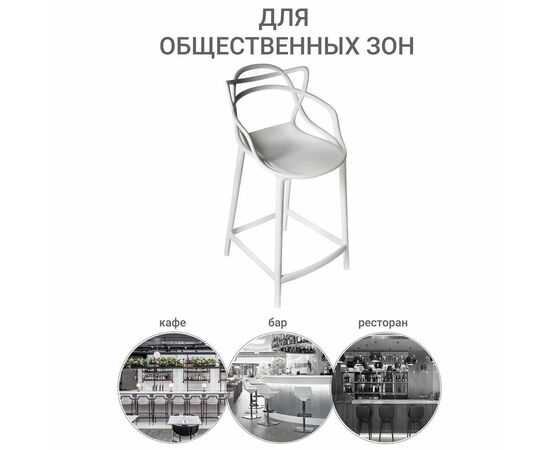 Стул полубарный Masters серый, Цвет: Серый, изображение 9 | Интернет магазин мебели и декора LifeDekor