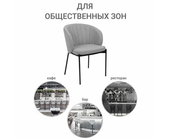 Стул Milan латте, изображение 12 | Интернет магазин мебели и декора LifeDekor