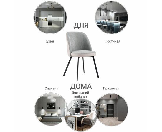 Стул Praga латте, изображение 8 | Интернет магазин мебели и декора LifeDekor