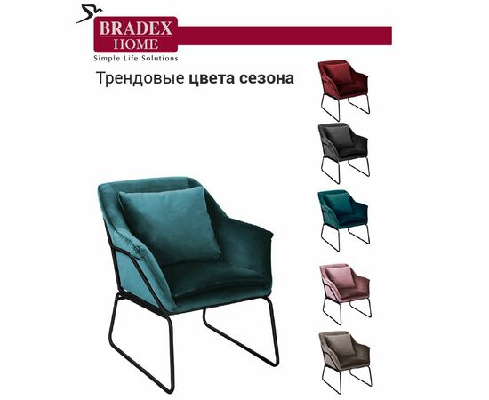 Кресло ALEX бирюзовый, Цвет: Бирюзовый, изображение 6 | Интернет магазин мебели и декора LifeDekor