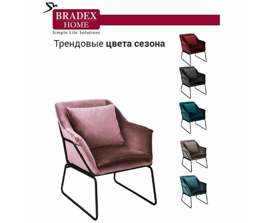 Кресло ALEX пудровый, Цвет: Пудровый, изображение 6 | Интернет магазин мебели и декора LifeDekor