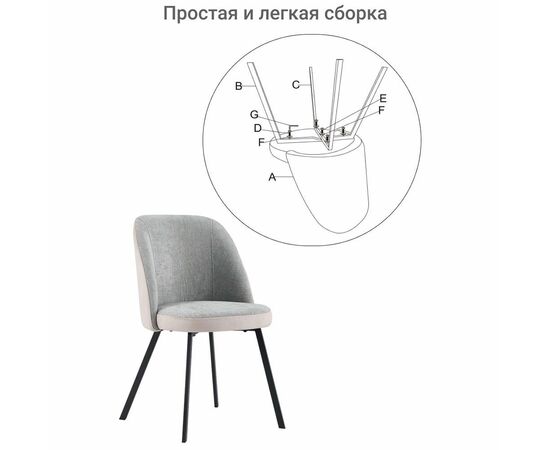 Стул Praga латте, изображение 7 | Интернет магазин мебели и декора LifeDekor