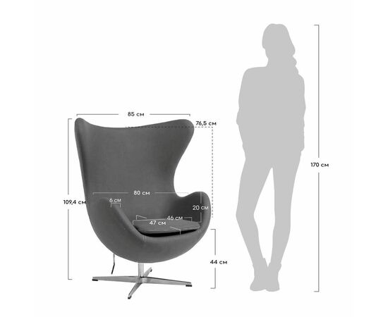 Кресло EGG STYLE CHAIR красный, Цвет: Красный, изображение 8 | Интернет магазин мебели и декора LifeDekor
