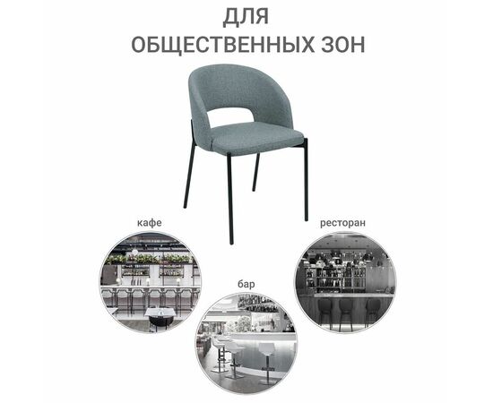 Стул Asti серый, Цвет: Серый, изображение 12 | Интернет магазин мебели и декора LifeDekor