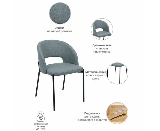 Стул Asti серый, Цвет: Серый, изображение 9 | Интернет магазин мебели и декора LifeDekor