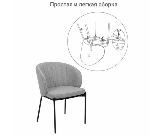 Стул Milan латте, изображение 10 | Интернет магазин мебели и декора LifeDekor