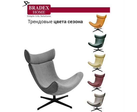 Кресло TORO серый, искусственная замша, изображение 7 | Интернет магазин мебели и декора LifeDekor