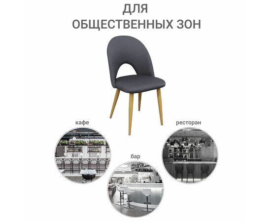 Стул Cleo серый, изображение 6 | Интернет магазин мебели и декора LifeDekor