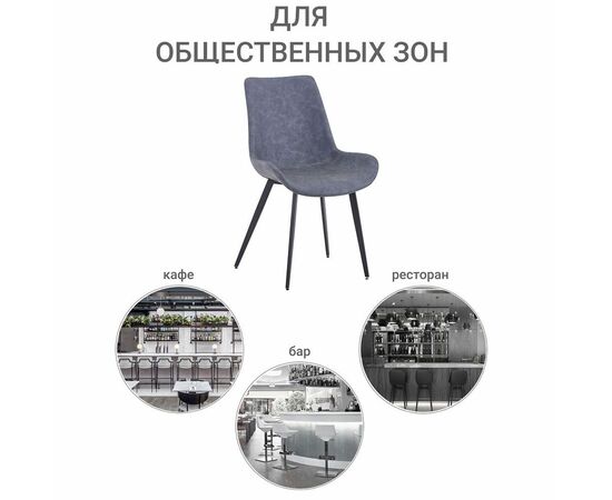 Стул Oscar серый, изображение 8 | Интернет магазин мебели и декора LifeDekor