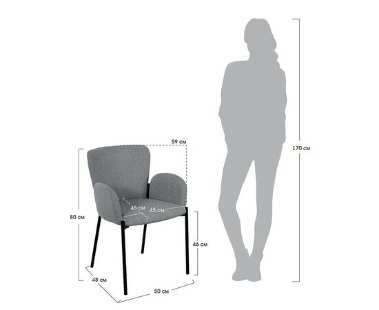 Стул Joy пудровый, изображение 4 | Интернет магазин мебели и декора LifeDekor