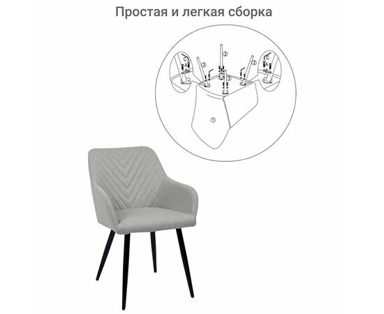 Стул Verdi латте, Цвет: Латте, изображение 9 | Интернет магазин мебели и декора LifeDekor