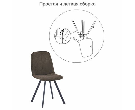 Стул Tom серый, антик, изображение 9 | Интернет магазин мебели и декора LifeDekor