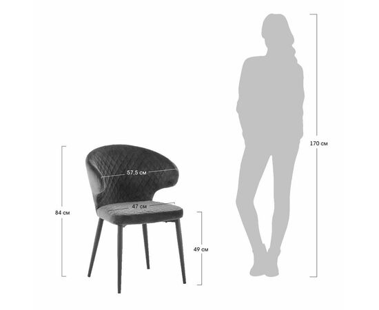 Стул Richard терракотовый, изображение 5 | Интернет магазин мебели и декора LifeDekor